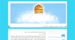 Desktop Screenshot of khateri.com