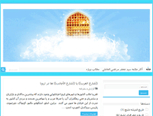 Tablet Screenshot of khateri.com